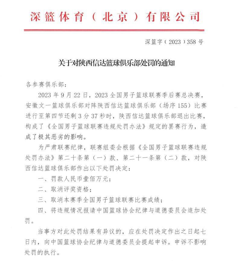 此次谈话中拉波尔塔与哈维谈论了球队的情况、比赛、教练的情绪状态以及罗克等问题。